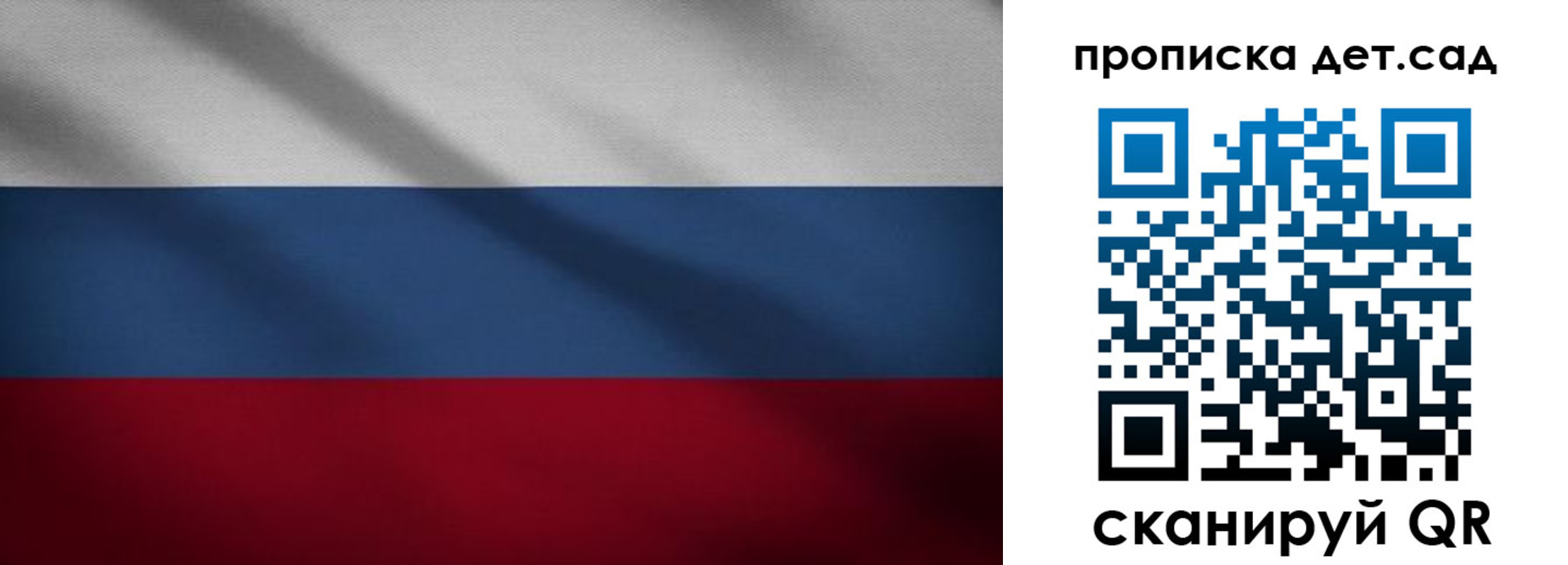 временная регистрация гарантия в Микуни