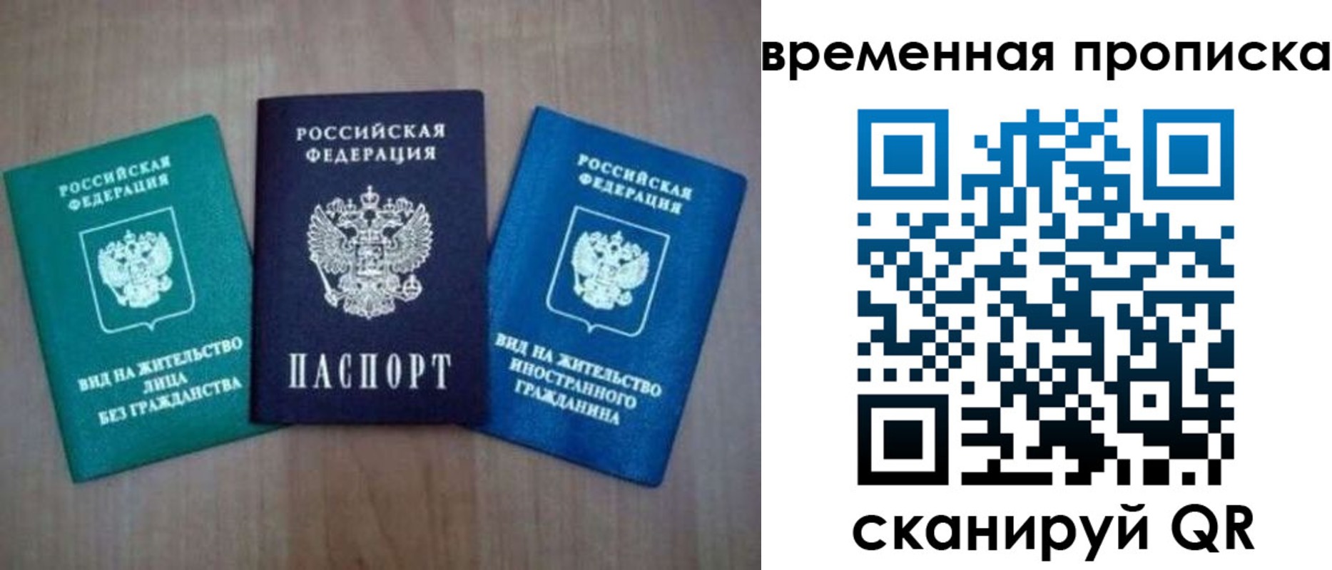 прописка иностранных граждан в Микуни